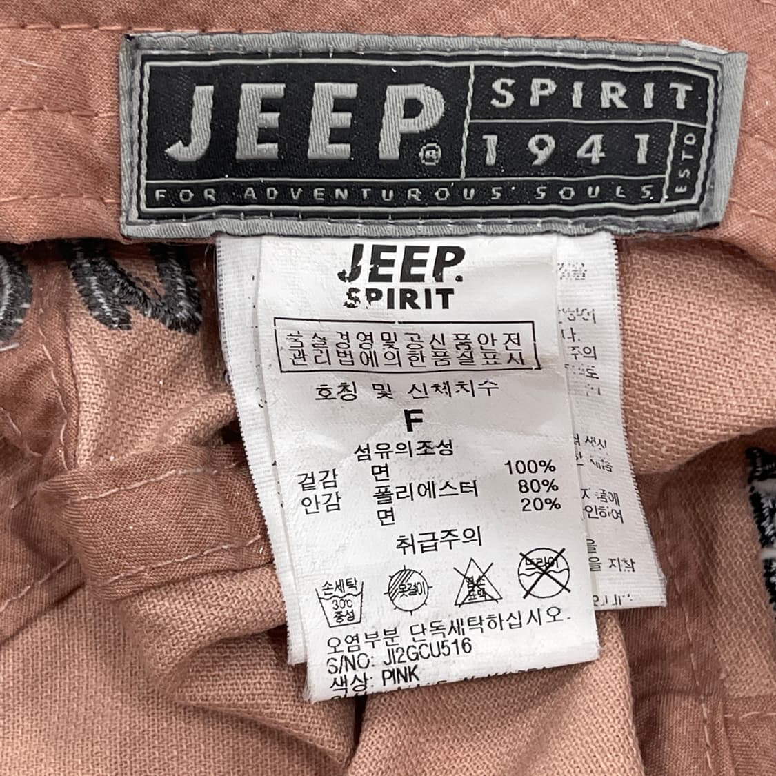 JEEP 지프 Y2K 펑크 데미지 살구핑크 볼캡 모자 상품이미지4
