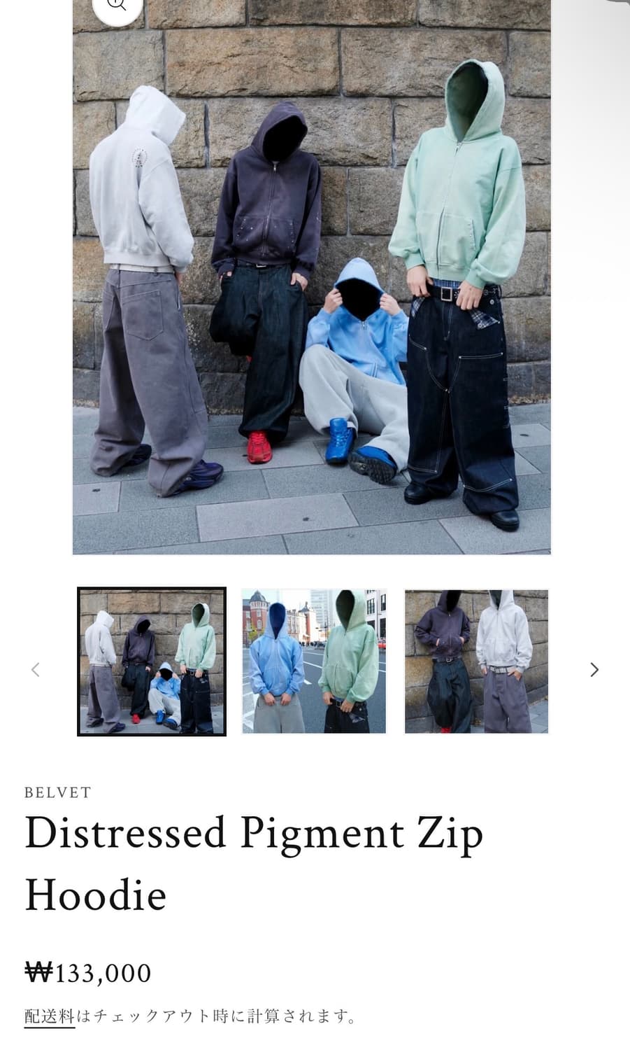 Belvet Distressed Pigment Zip Hoodie 상품이미지2