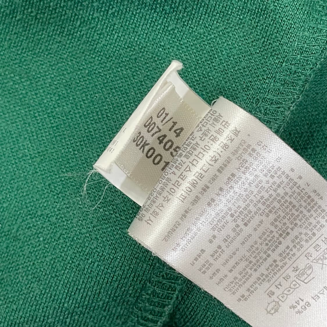 아디다스 초록 트랙탑 100 상품이미지5