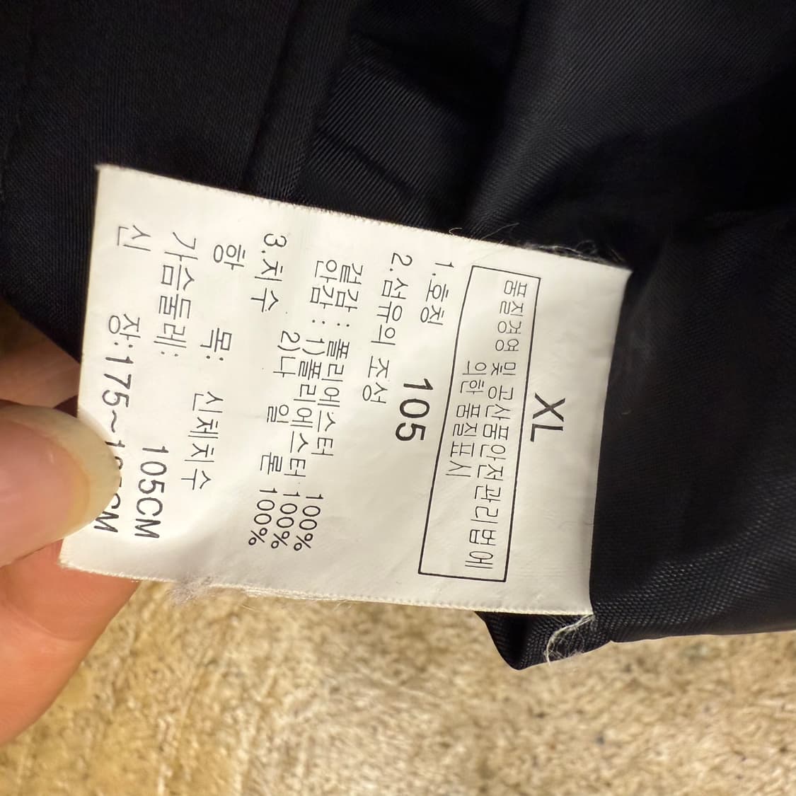 [ 정품/105(XL) ] 노스페이스 고어텍스 바람막이 자켓 상품이미지6