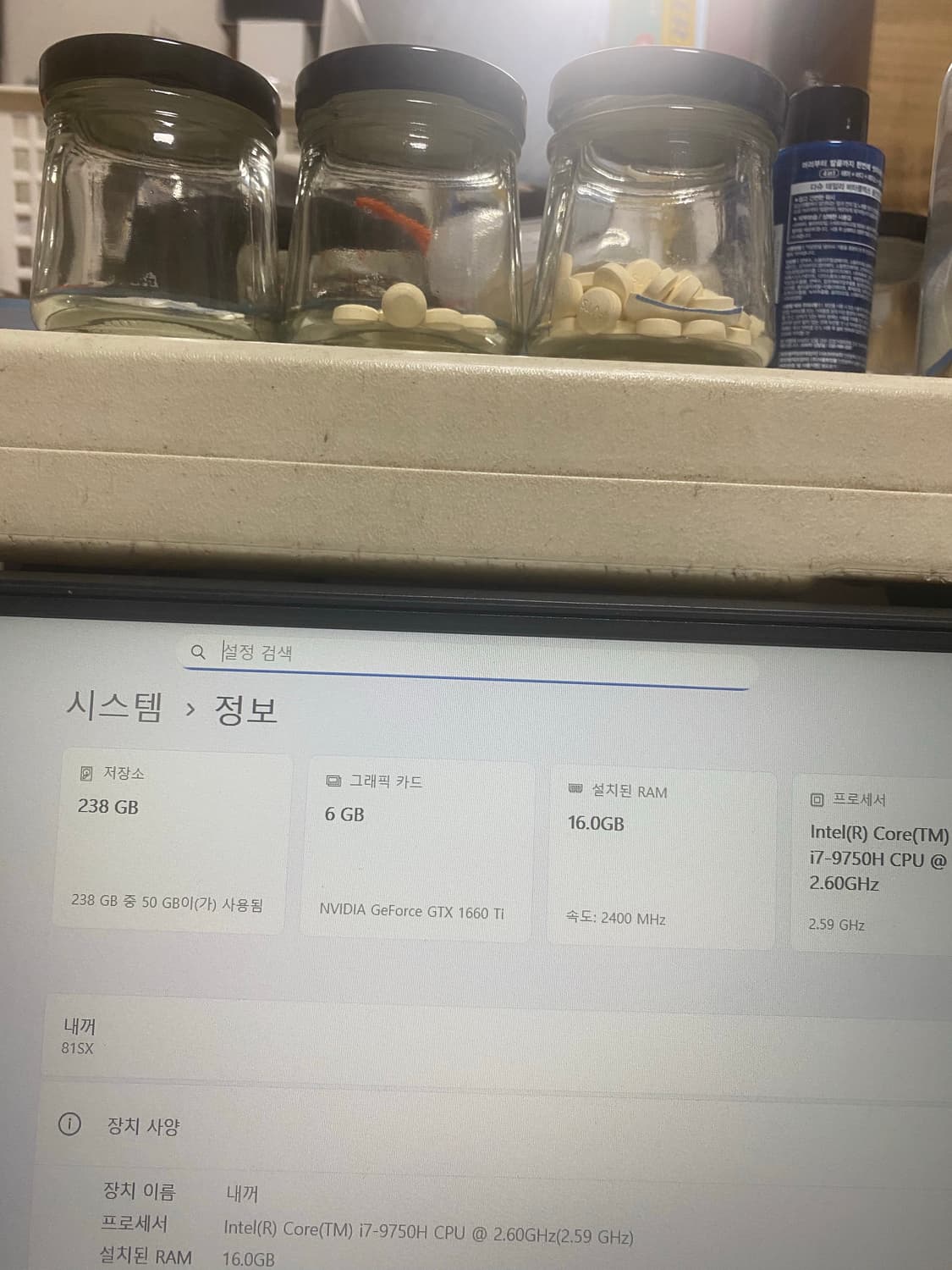 레노버 Legion Y540-15IRH 노트북 상품이미지4