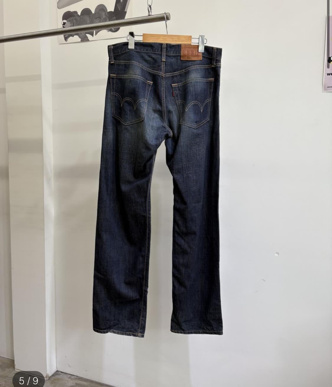 Edwin 에드윈 503z  상품이미지2