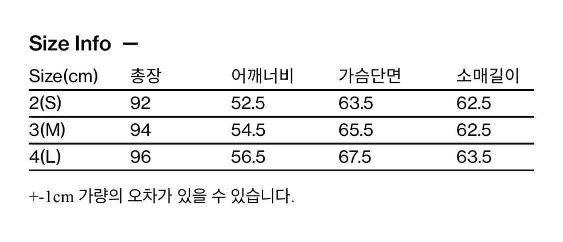 해칭룸 밀코트  Mil Coat Rose Brown 상품이미지3