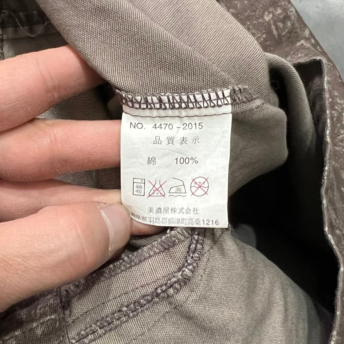  에어워크 디지털 카모플라쥬 집업 자켓 y15640 상품이미지7