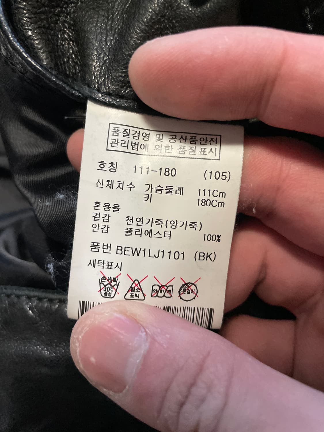 AND Z 웨스턴 무드 2WAY 램스킨 양가죽 바이커 레더 자켓 상품이미지8