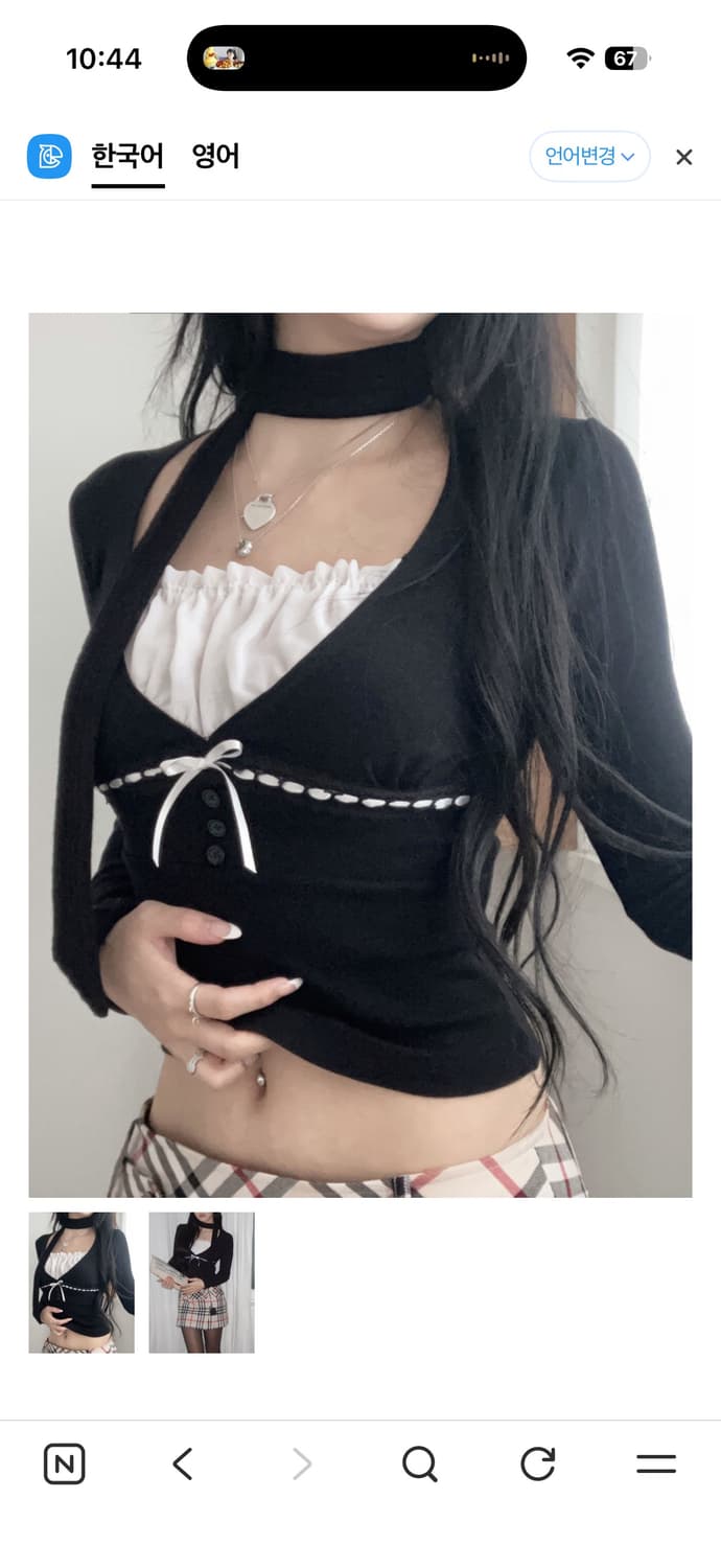 엔젤넘버555 Notting Hill Top 상품이미지1