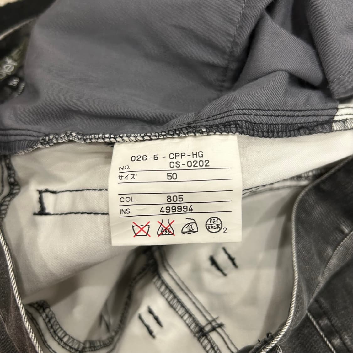 장폴고티에 옴므 오브젝트 아카이브 팬츠 상품이미지6