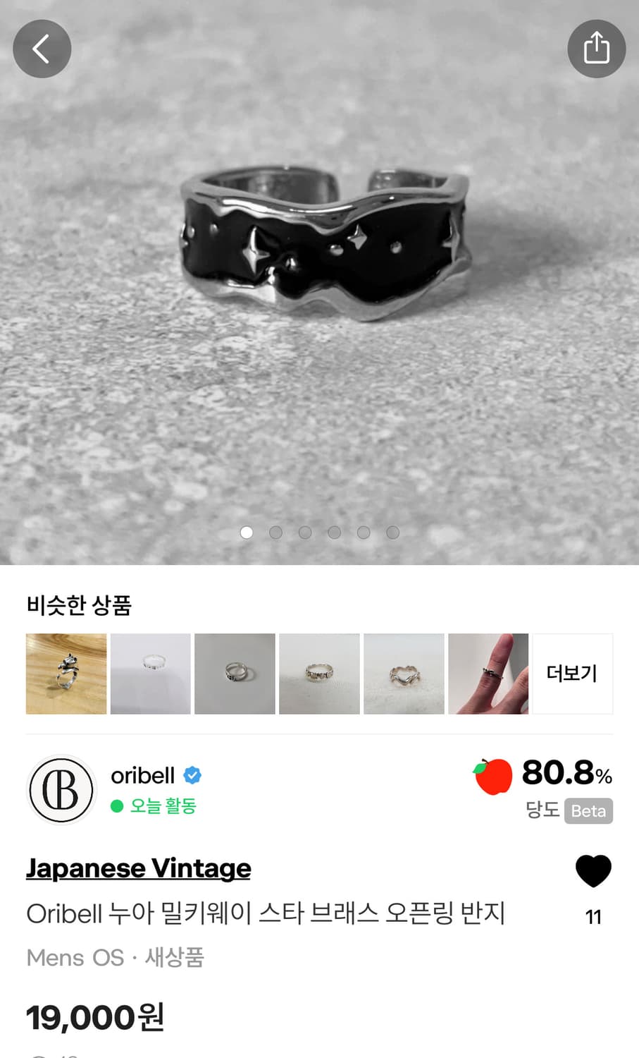 개인결제창 abcd1234님 5개 상품이미지6