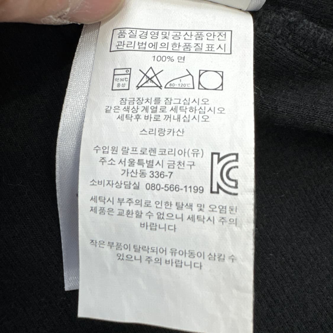 폴로 신형 포니 아노락 반집업 니트 블랙 상품이미지6