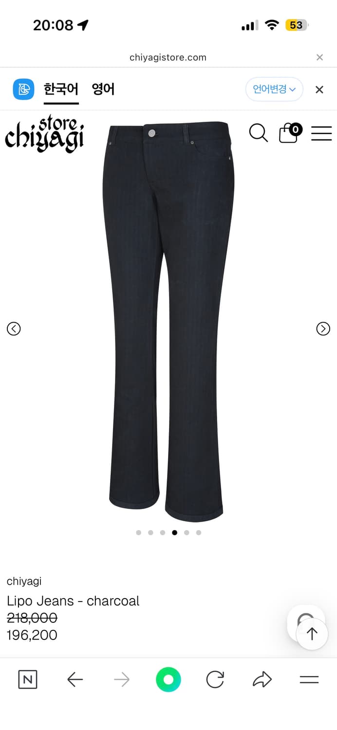 chiyagi 키야기 Lipo Jeans - charcoal 상품이미지4