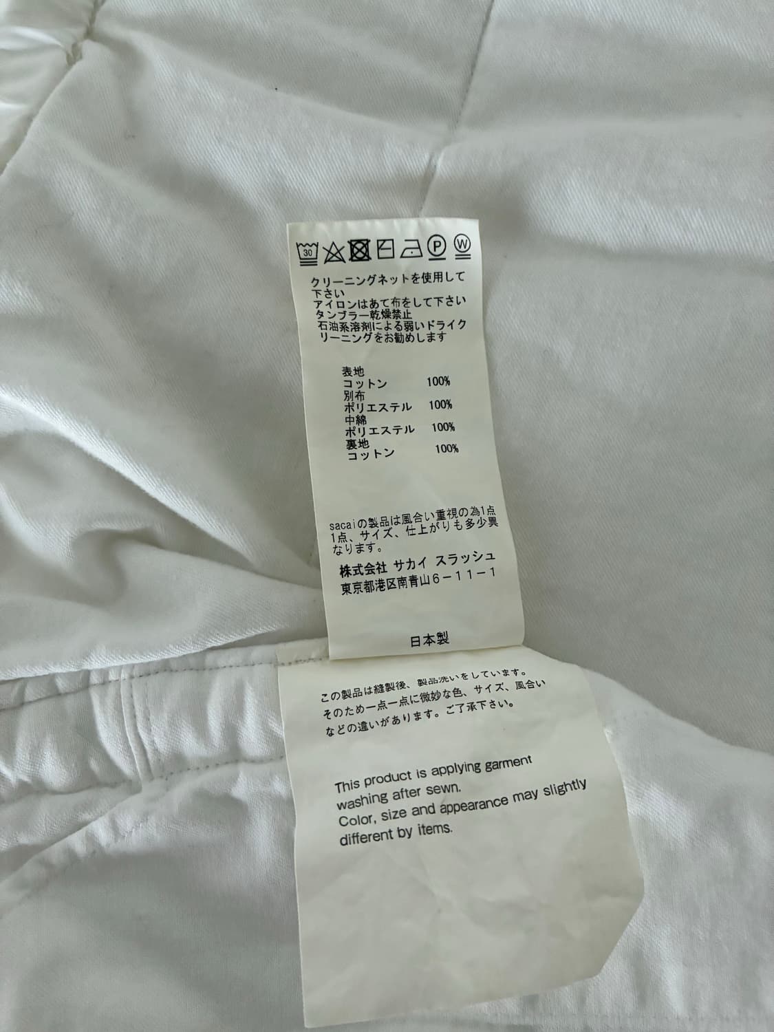 사카이 패딩 셔츠 상품이미지8