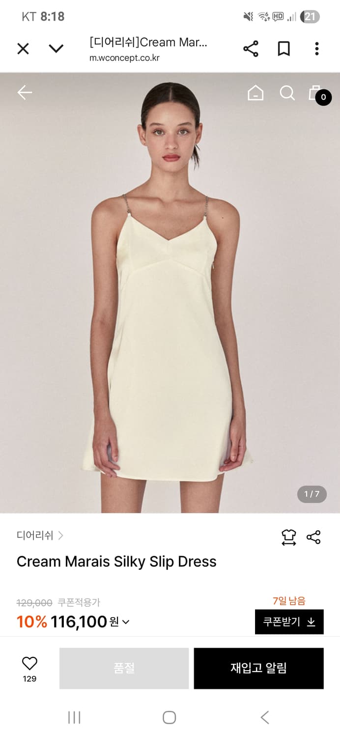 디어리쉬 새틴 미니 드레스 + 가죽 자켓 상품이미지3