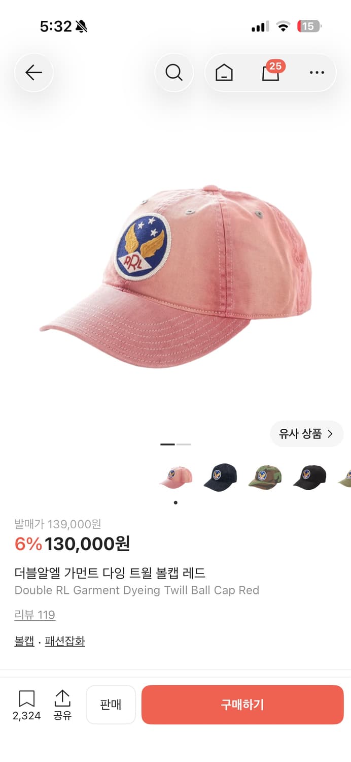 더블알엘 가먼트 다잉 트윌 볼캡 레드 상품이미지3
