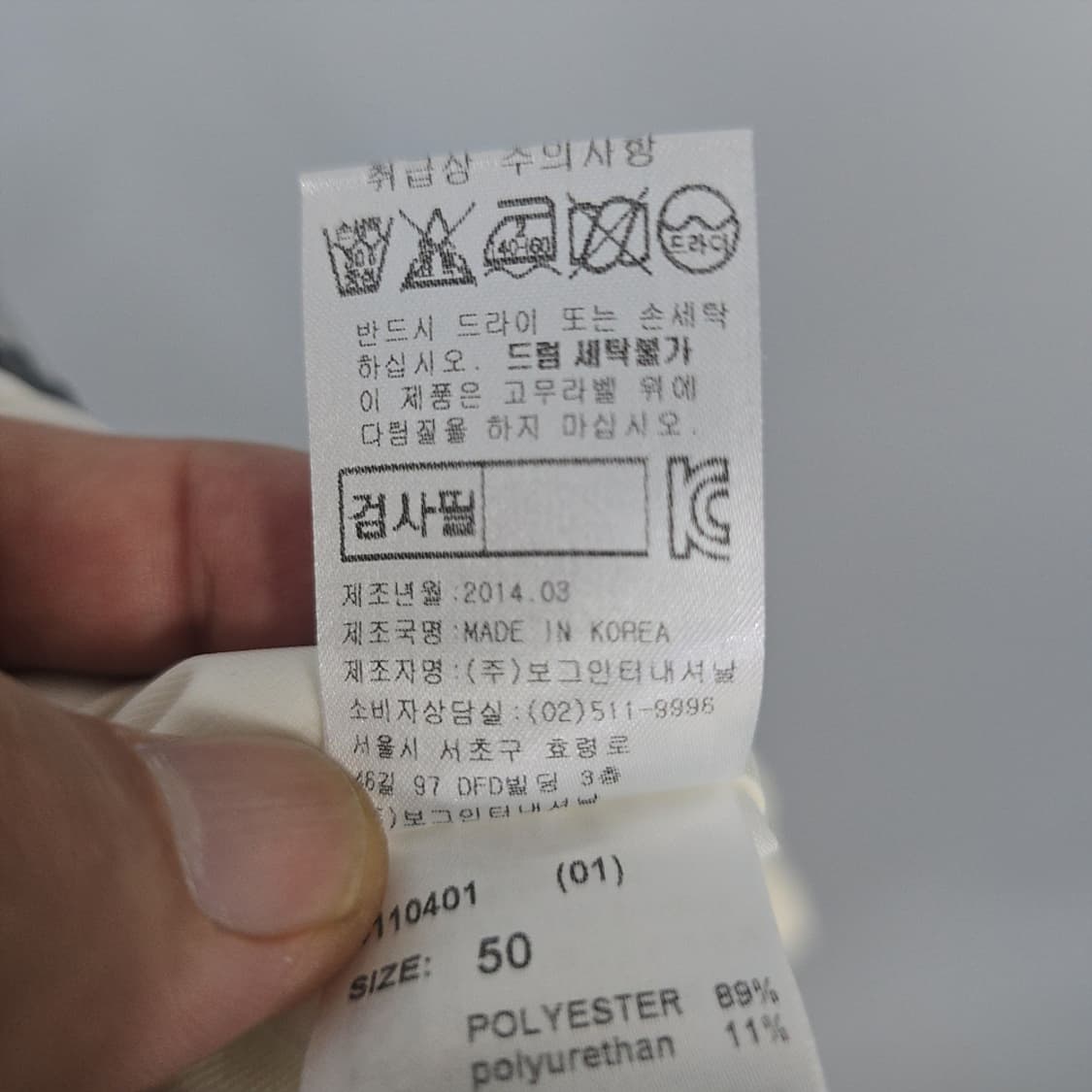 남성 보그너 BOGNER 골프 팬츠 84 상품이미지8