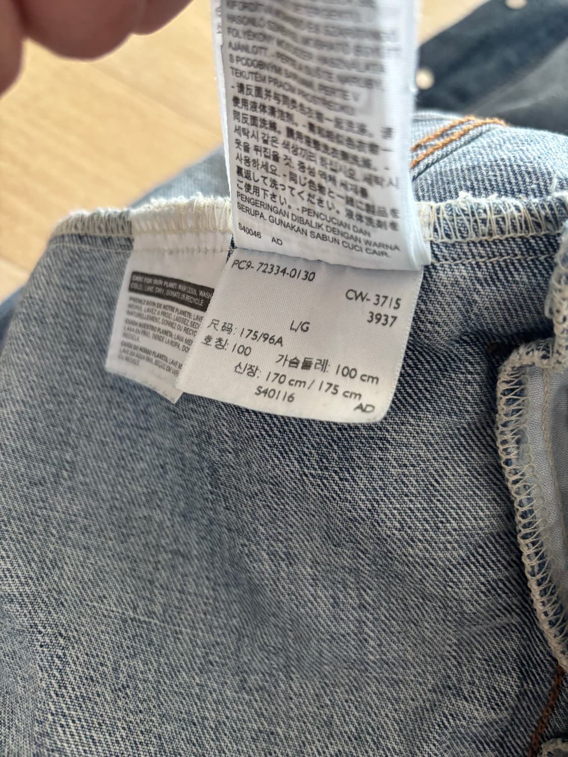 리바이스 3세대 현행자켓 상품이미지7