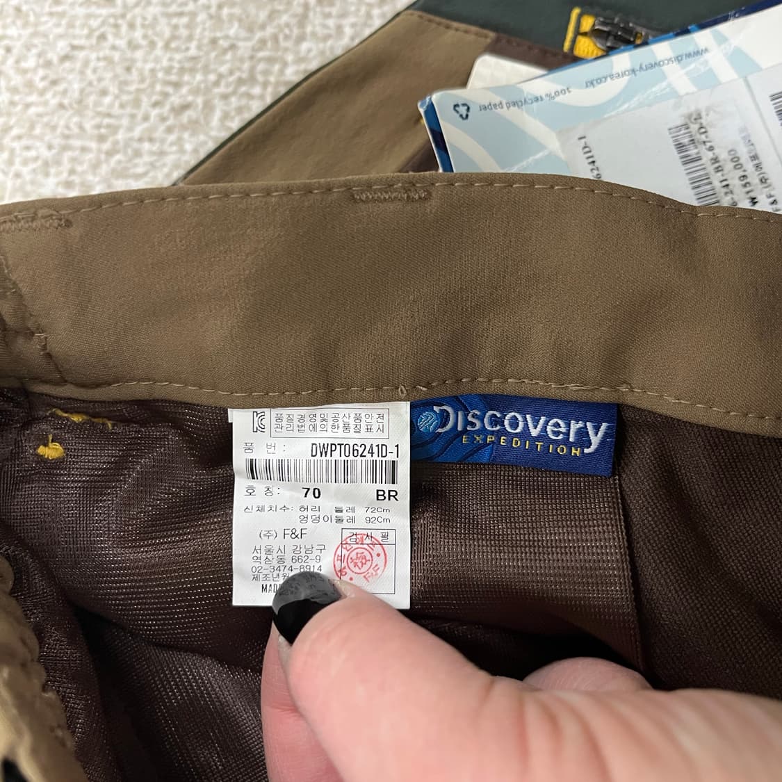 70 새상품 디스커버리 등산 바지 0130M2 상품이미지3