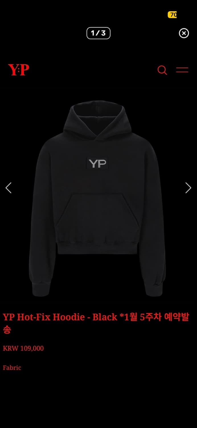 (새상품)유프 yupe 후드 2사이즈 상품이미지1