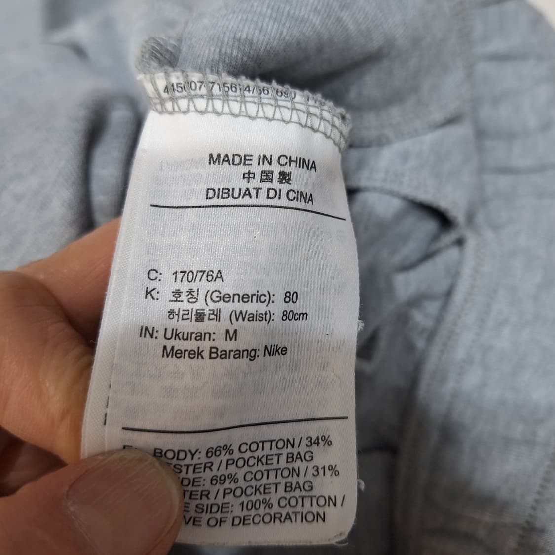 나이키  조거팬츠M(80) 상품이미지5