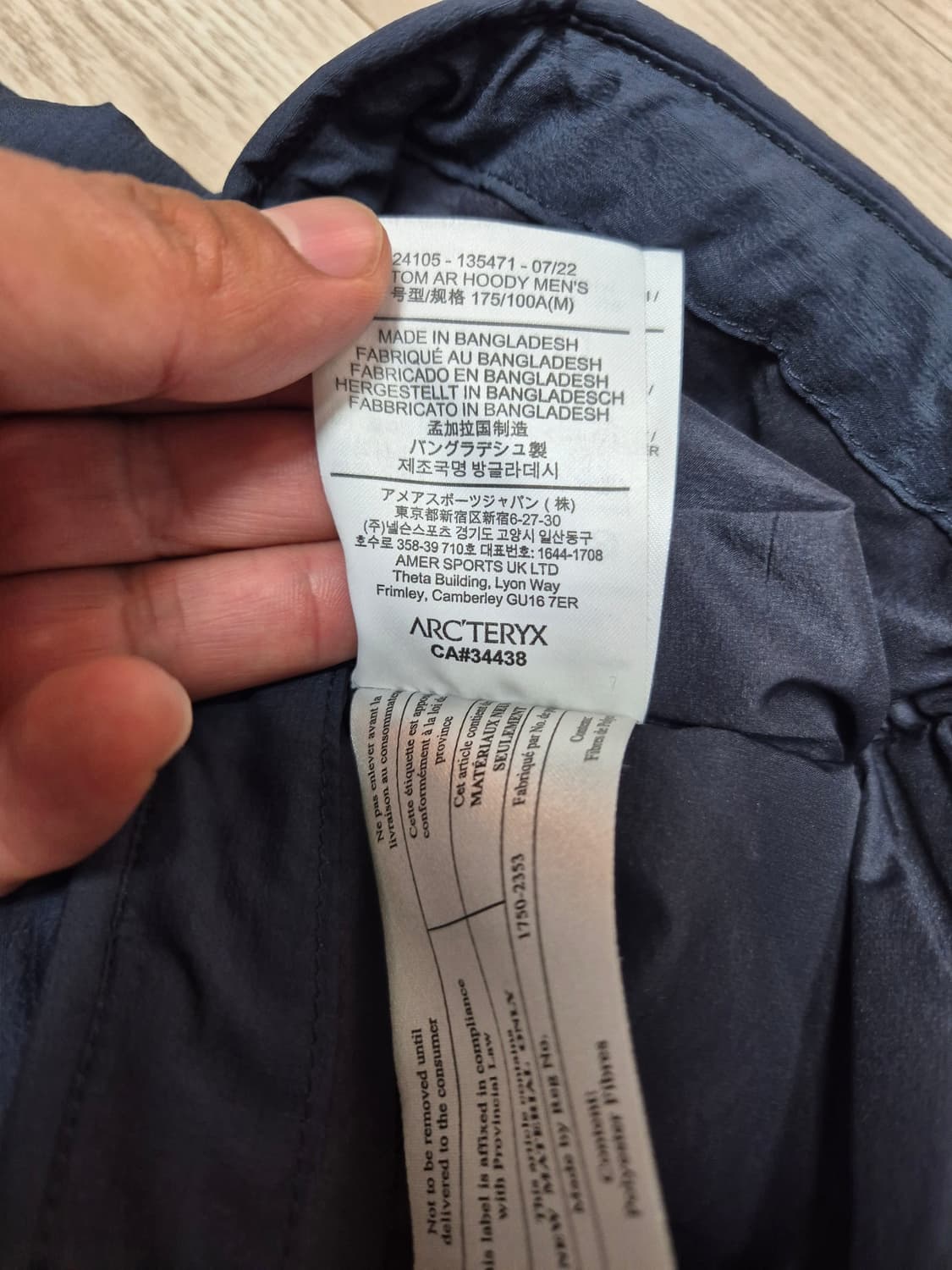 아크테릭스 아톰 AR 후디 블랙사파이어 m사이즈 상품이미지4