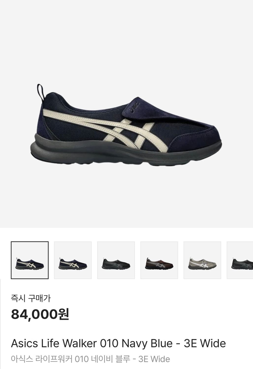 아식스 라이프 워커 네이비 상품이미지1