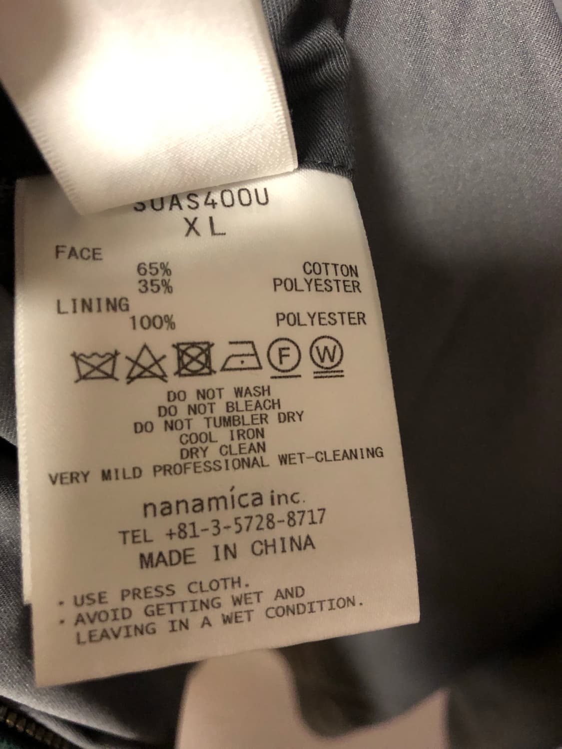 나나미카 윈드스토퍼 치노 크루 자켓 상품이미지6