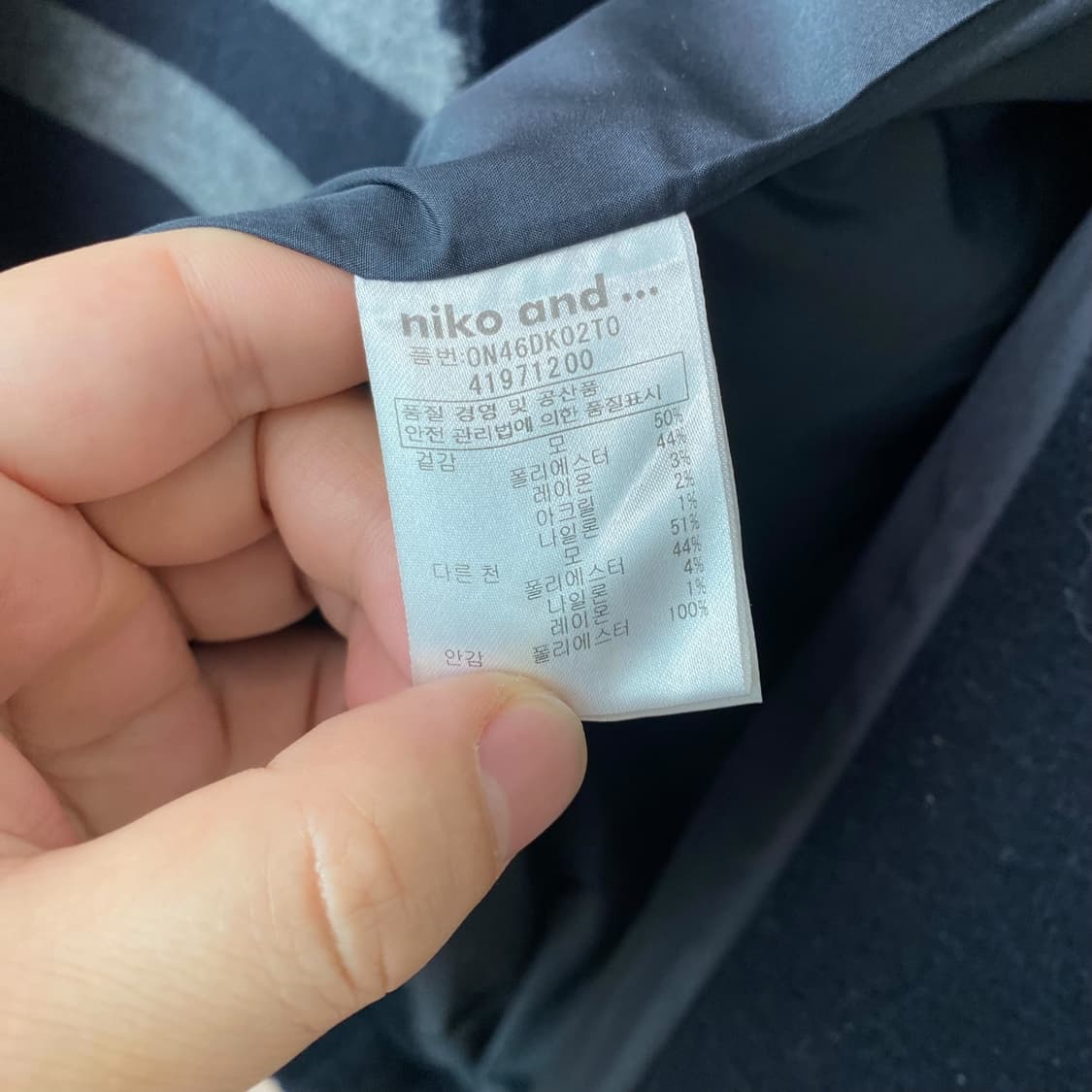 (여성4)niko and 니코앤드 스트라이프 더플코트 상품이미지7