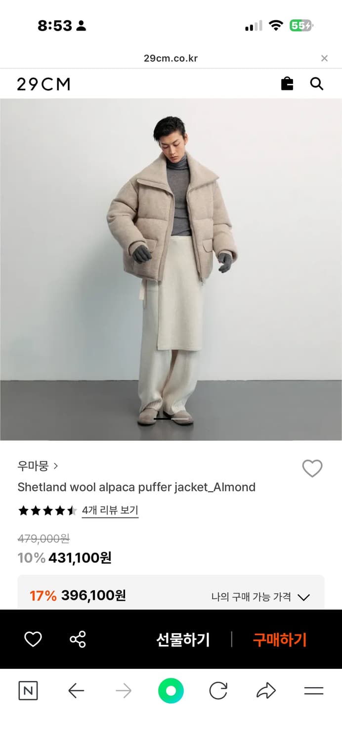 우마뭉 패딩 상품이미지1