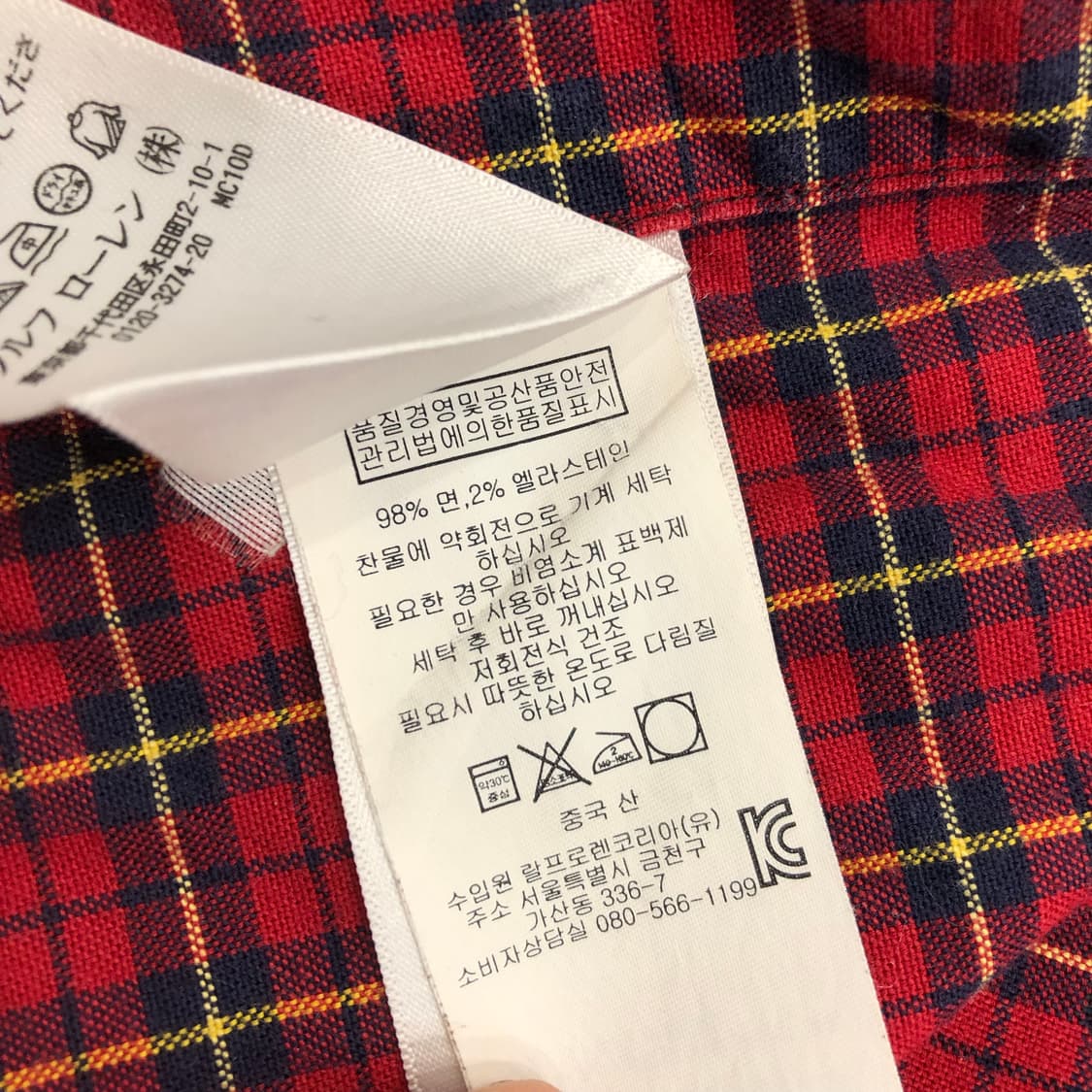 폴로 랄프로렌 체크 셔츠 상품이미지6
