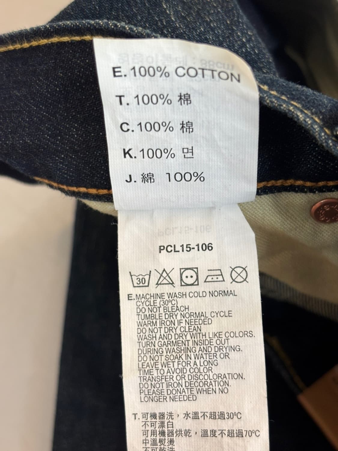 (New) Levis 502 Jeans 상품이미지8