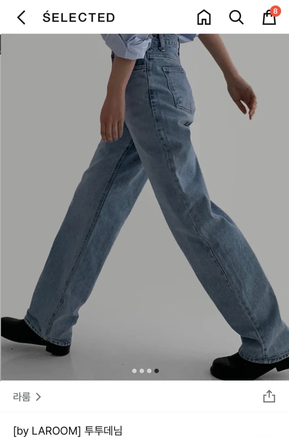 라룸 laroom 투투데님 L사이즈 상품이미지2