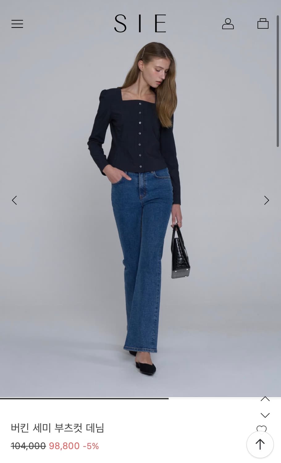 시에 sie 버킨 세미부츠컷데님(xs,long) 상품이미지5