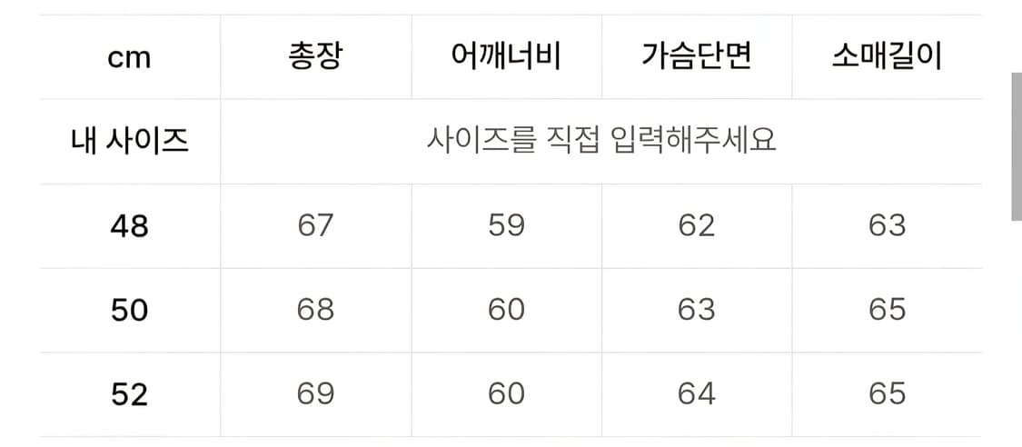 디젤 J 스타트 바시티 자켓 상품이미지2