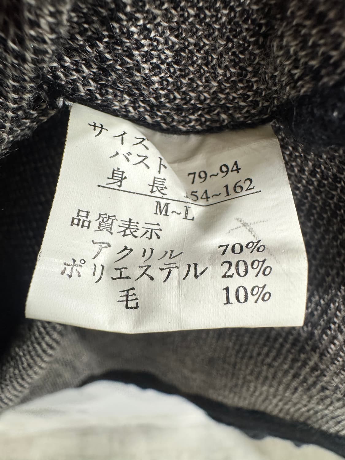 japan vintage 플라워 옆트임 거디건 상품이미지5