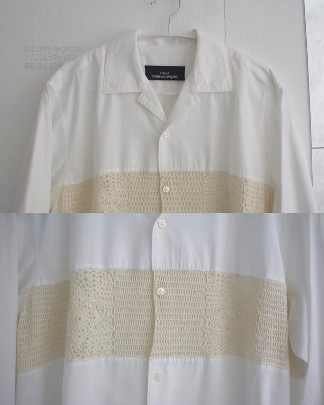 crochet knit pannel shirt 상품이미지4