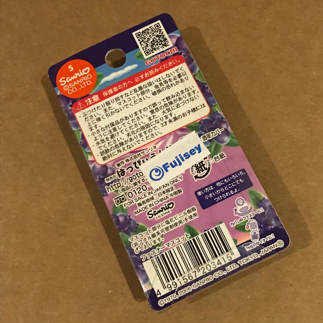 블루베리 요정 키티 스트랩 상품이미지3