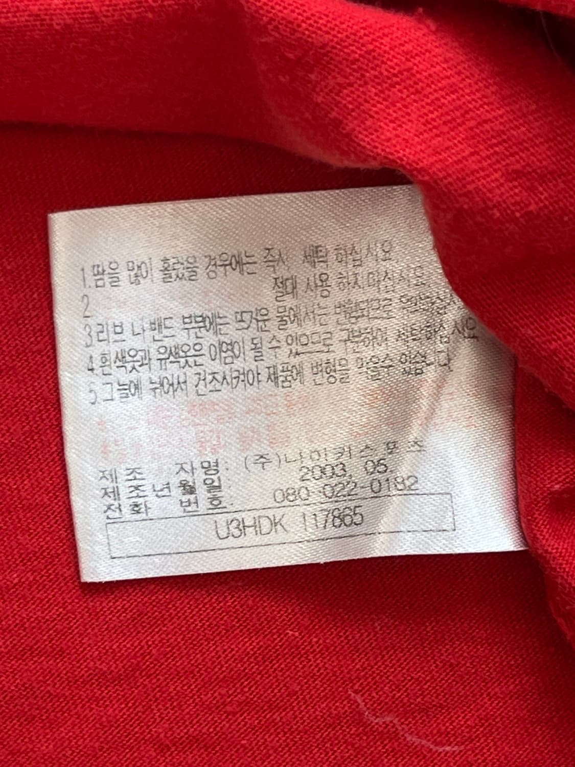 나이키 00s 올드스쿨 맨유 챔스 반팔티 상품이미지8