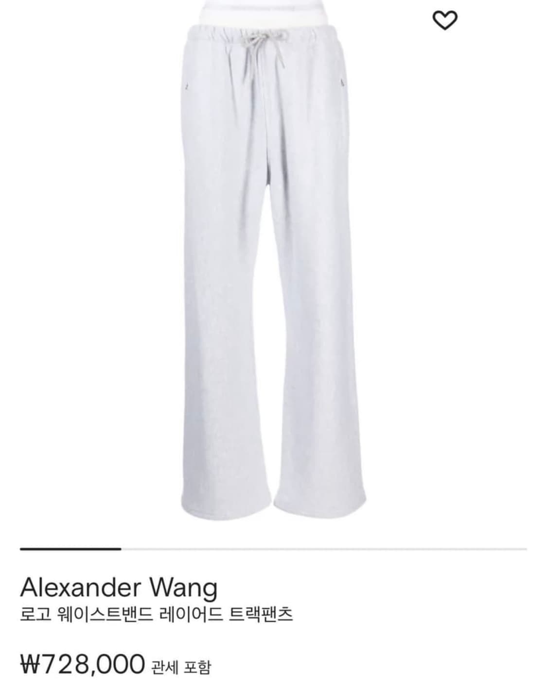 알렉산더왕 로고 웨이스트밴드 레이어드 트랙 팬츠 상품이미지3