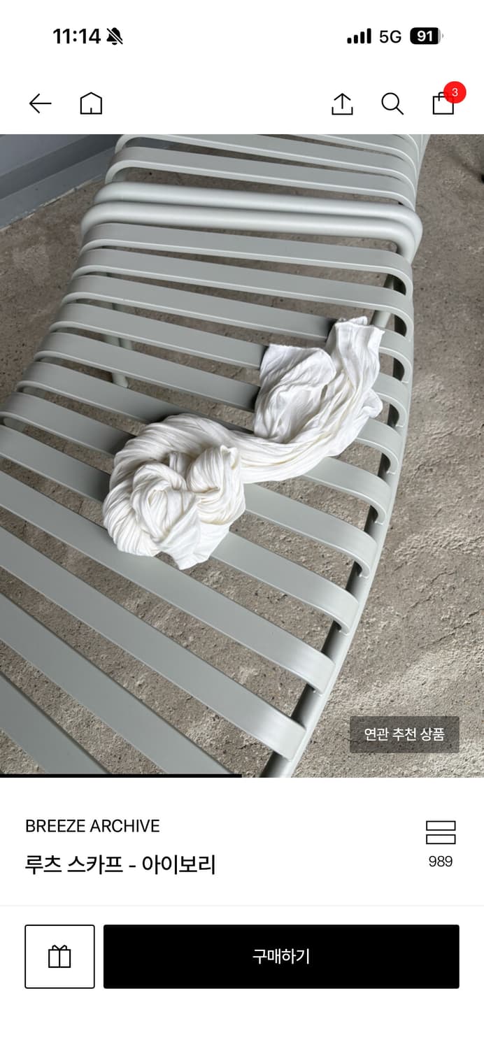 브리즈 아카이브 루츠 스카프 상품이미지1