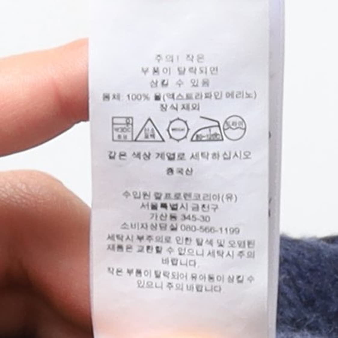 폴로 랄프로렌 Polo by Ralph Lauren Nordic Knit 상품이미지8