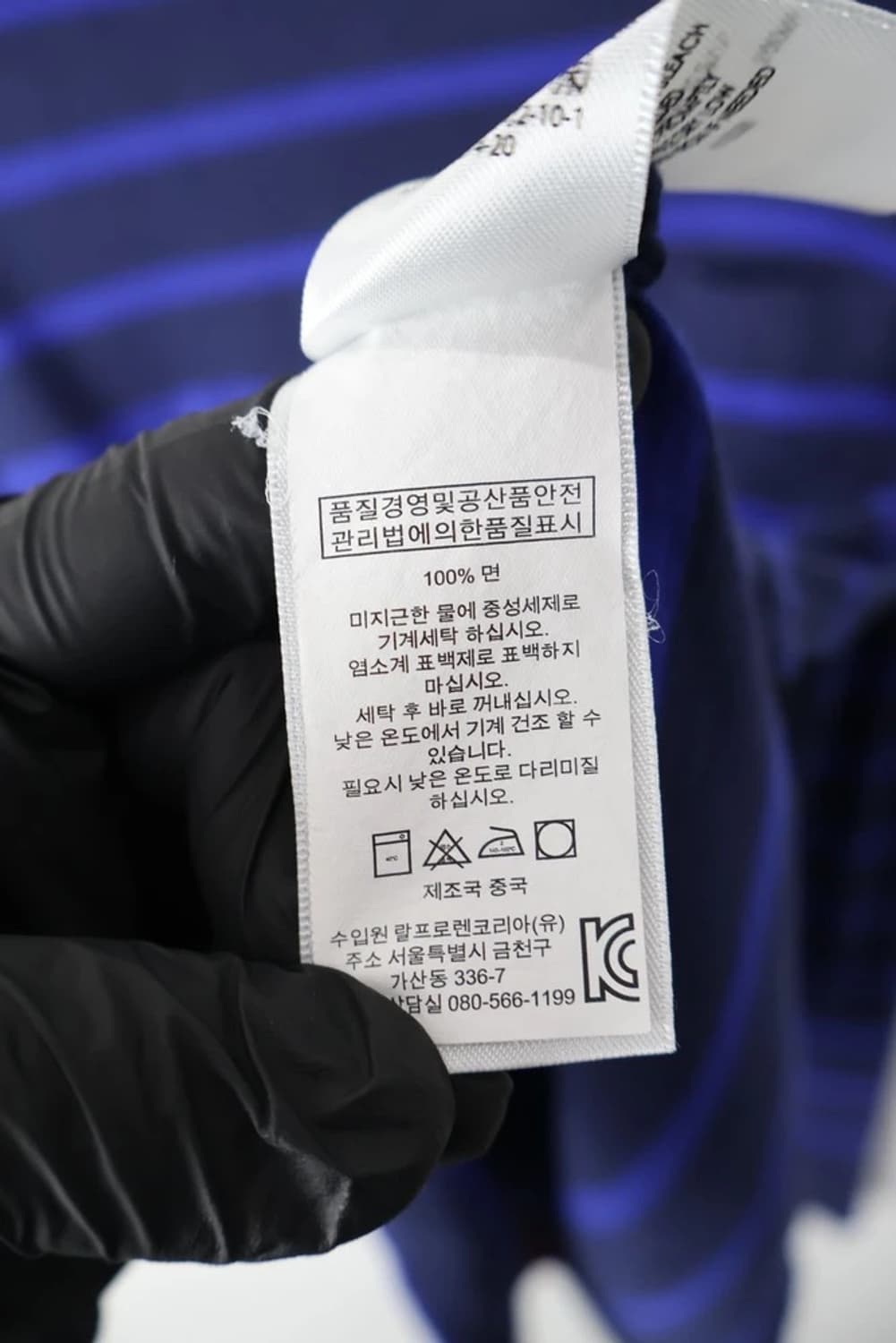 Polo Ralph Lauren Stripe Pocket Tee 상품이미지7