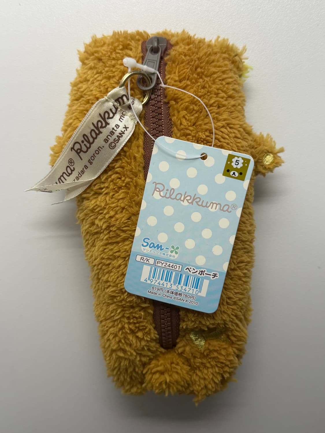 고전 리락쿠마 인형 필통 복실복실 상품이미지2