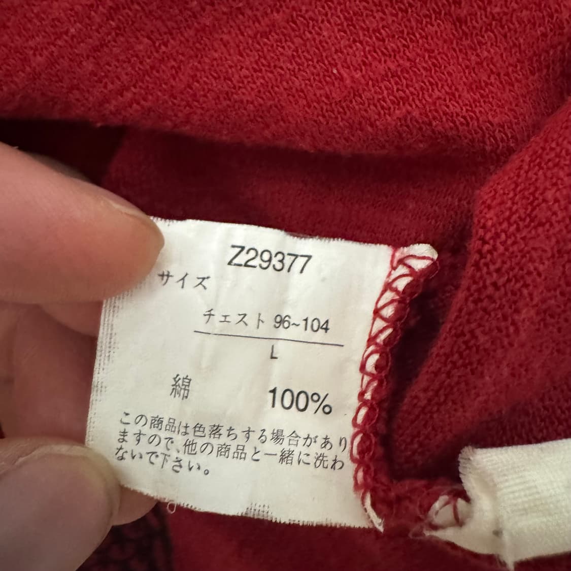 JPN 오리엔탈 드래곤 반팔 티셔츠 상품이미지7