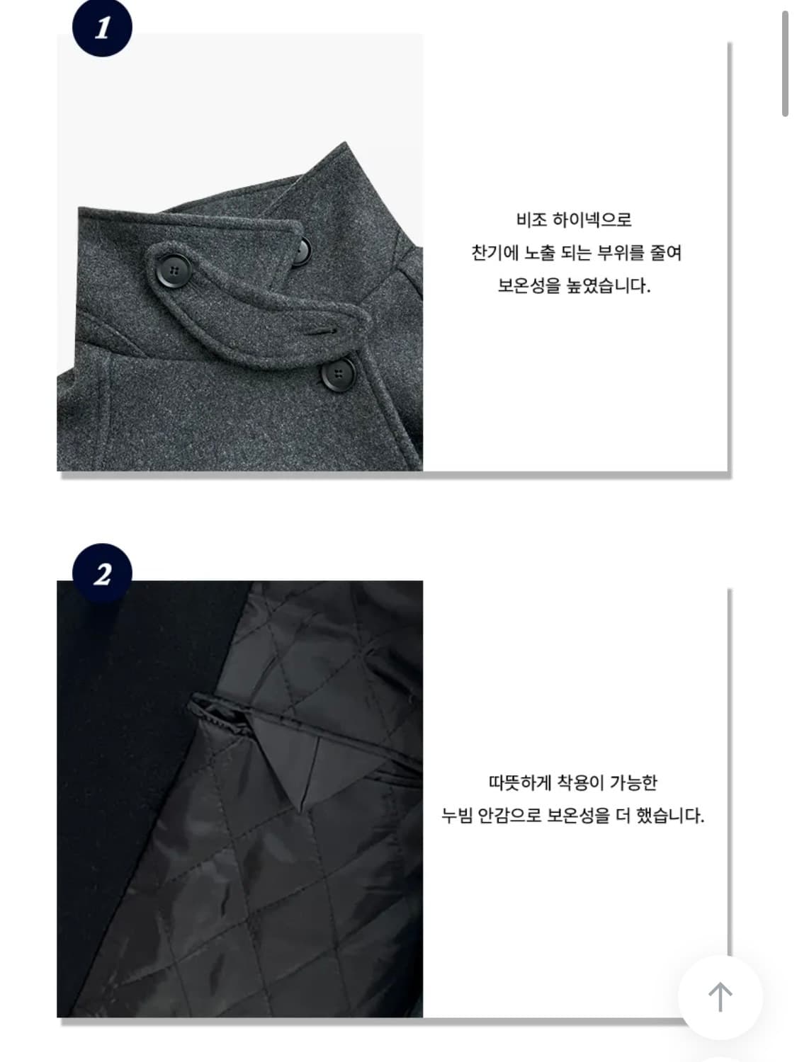 정가20 하이넥 발마칸 하프코트 (울 70%) 상품이미지7