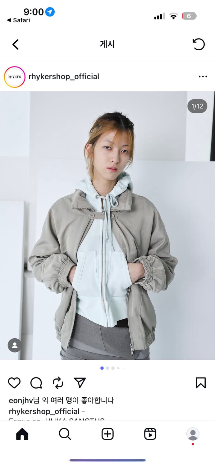 울리카상투스 윙본 핀턱 봄버 자켓 (베이지) 상품이미지1