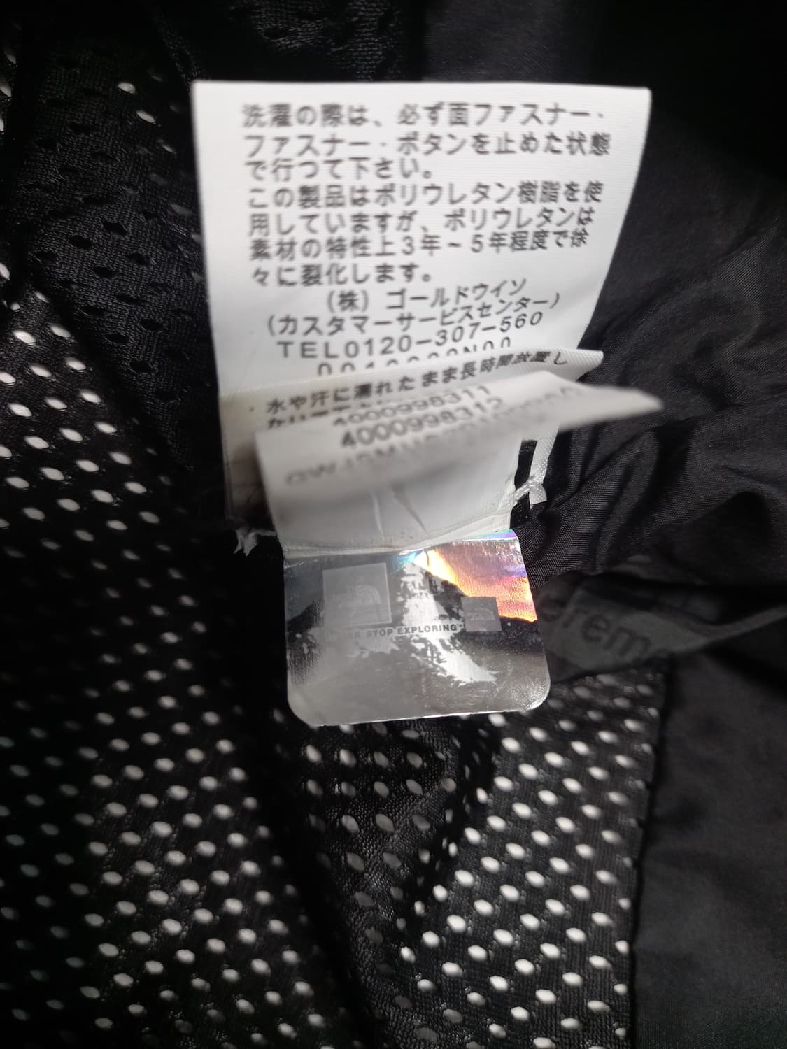 노스페이스 슈프림 콜라보 멀티자켓 xl (실용 105~110) 상품이미지7