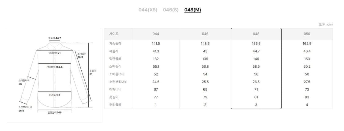 준지 24ss 데미지 데님 오버핏 셔츠 44 상품이미지5
