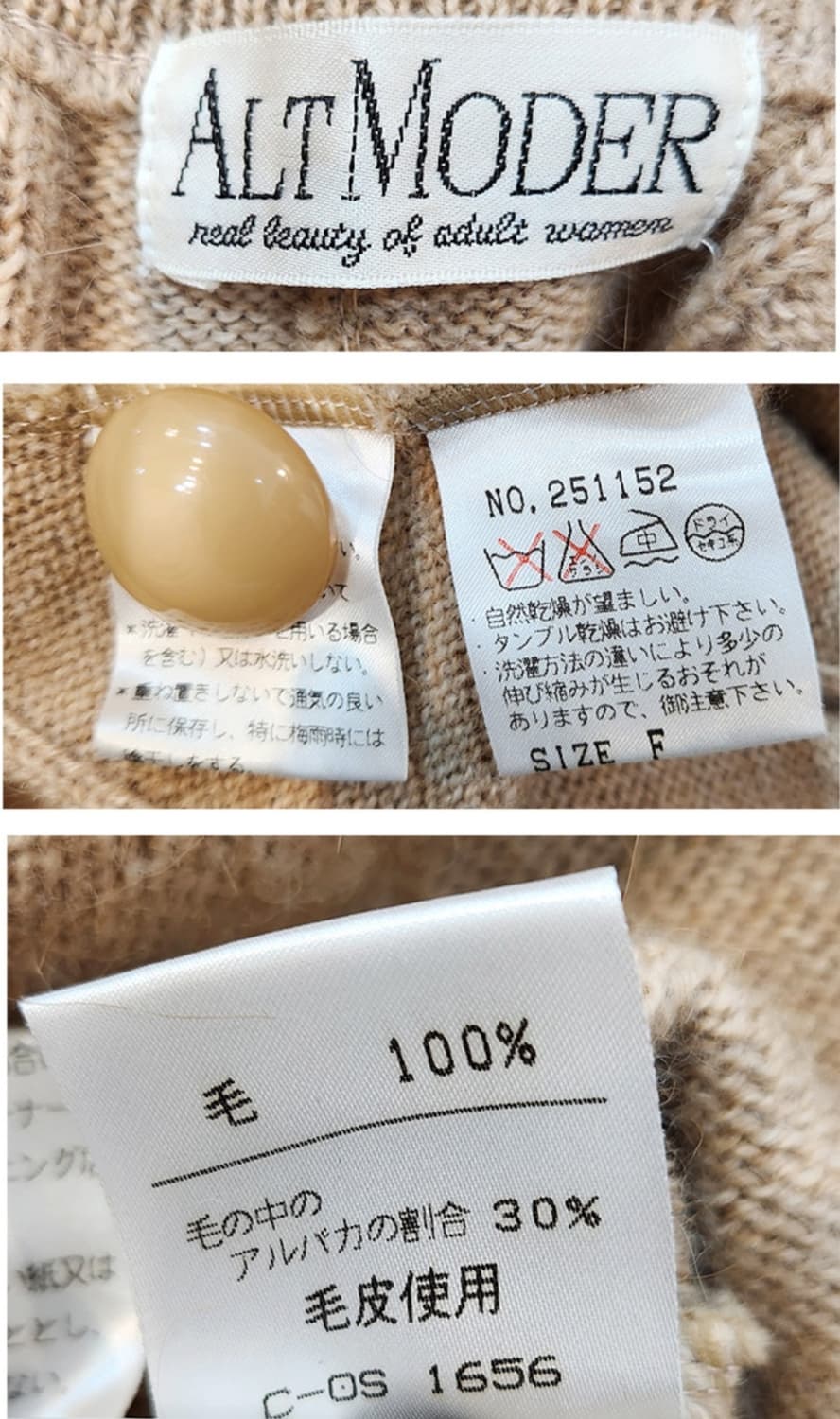 일본빈티지 울 알파카 블렌드 가오리 오버핏 니트 가디건 상품이미지10