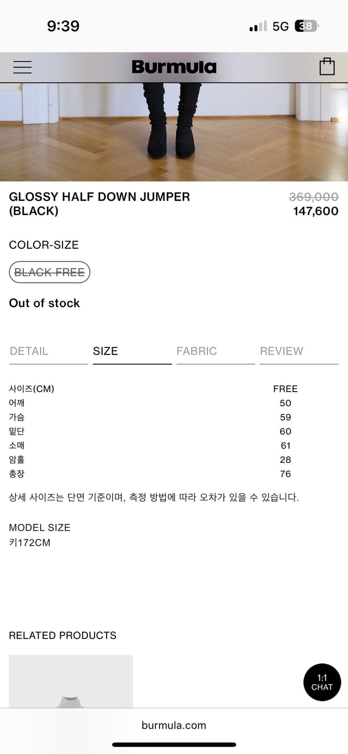 버뮬라 glossy half down 패딩 상품이미지5