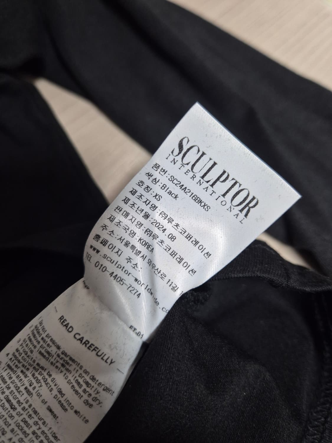 스컬프터 소매 포인트 슬리브 티셔츠 XS 무신사 상품이미지6