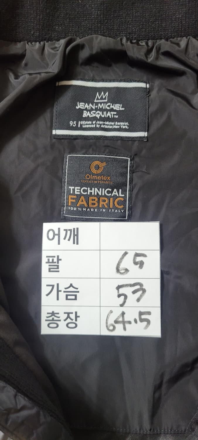 (남성95사이즈) 장미쉘바스키아 경량 패딩(거위100) 상품이미지9